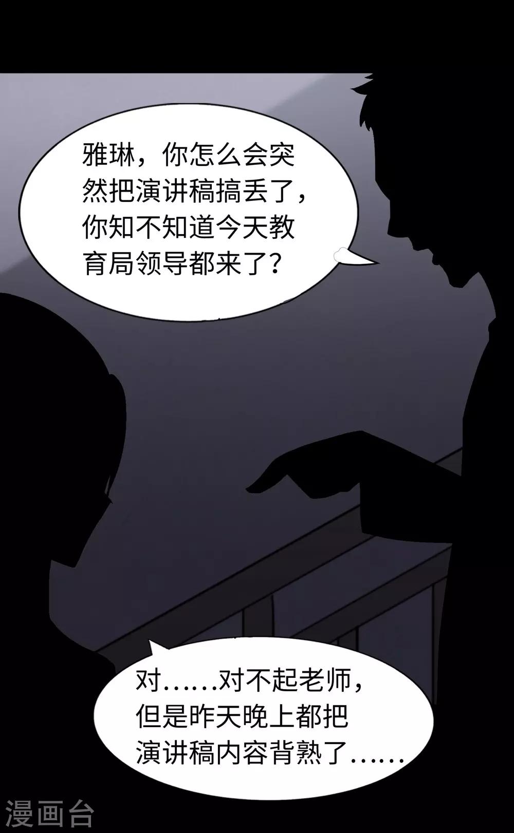 第180话45