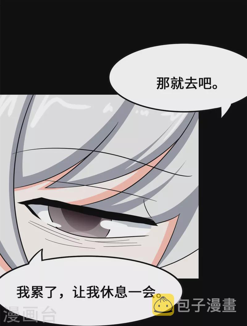 第336话35
