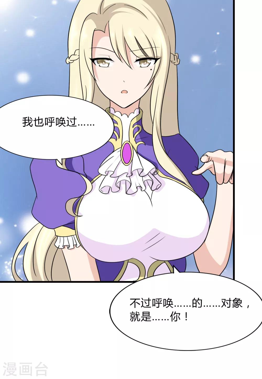 第148话38