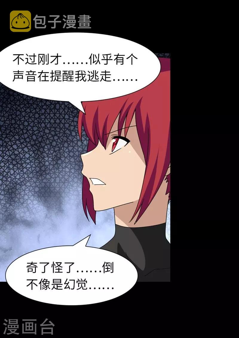 第177话16
