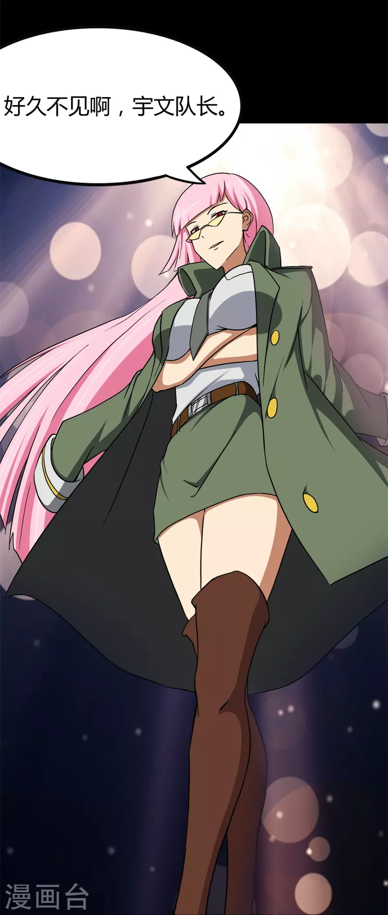 第247话57