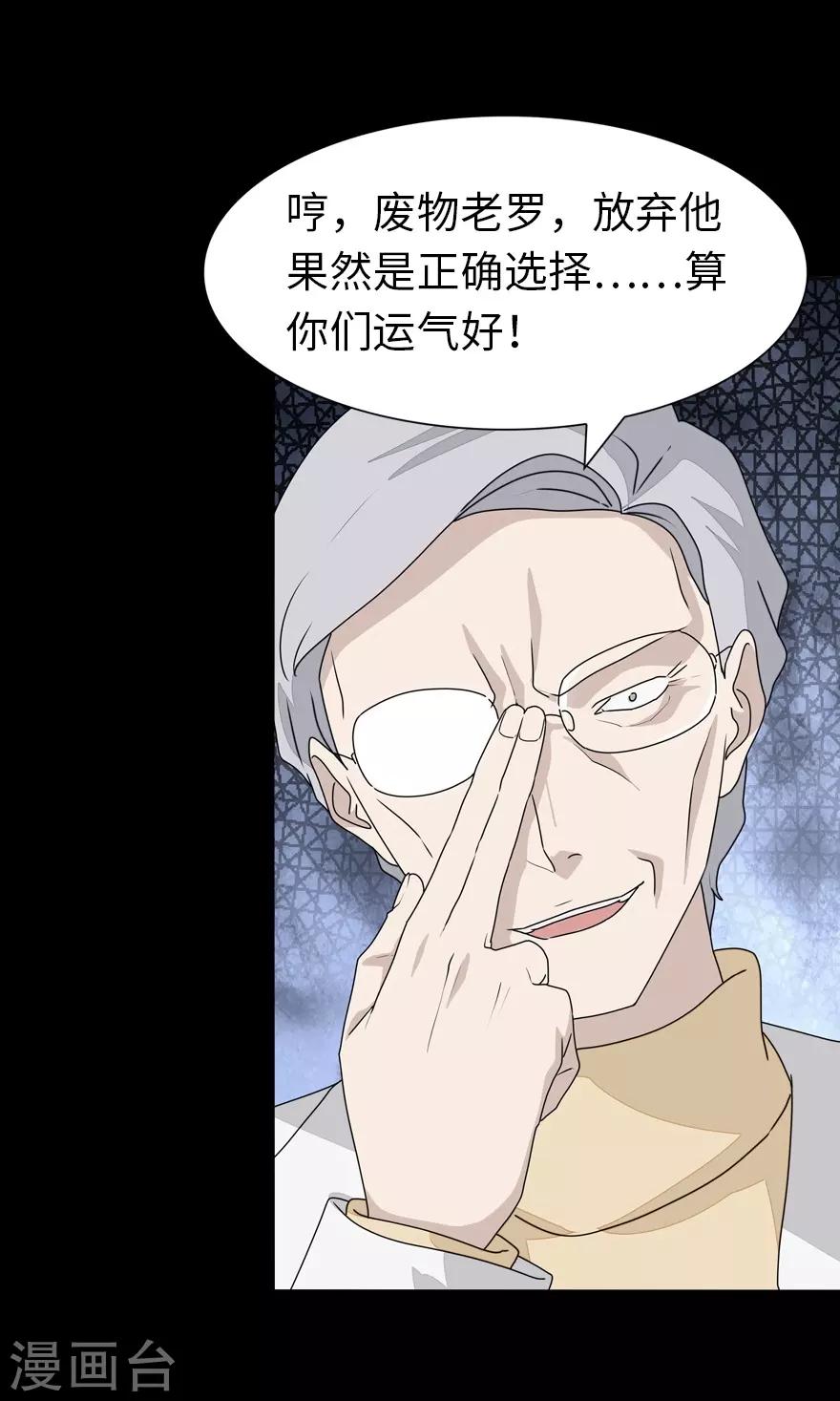 第132话5