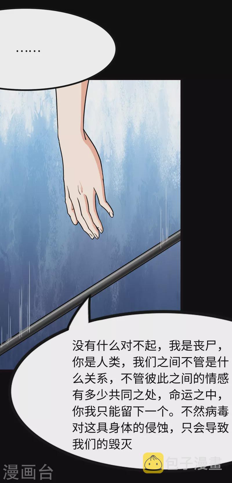 第219话12
