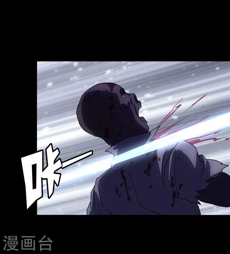 第193话3
