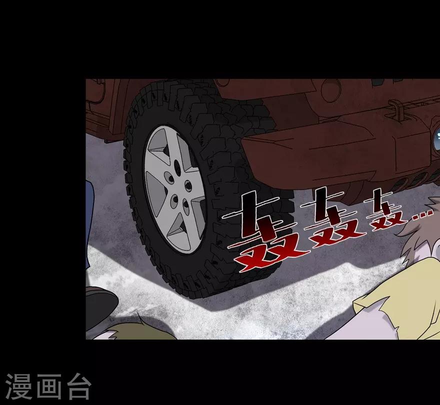 第118话28