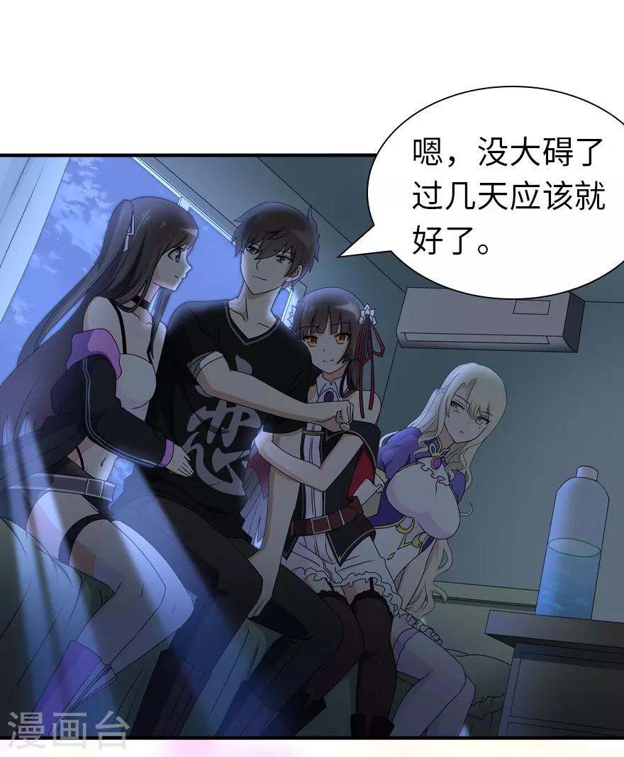 第142话55