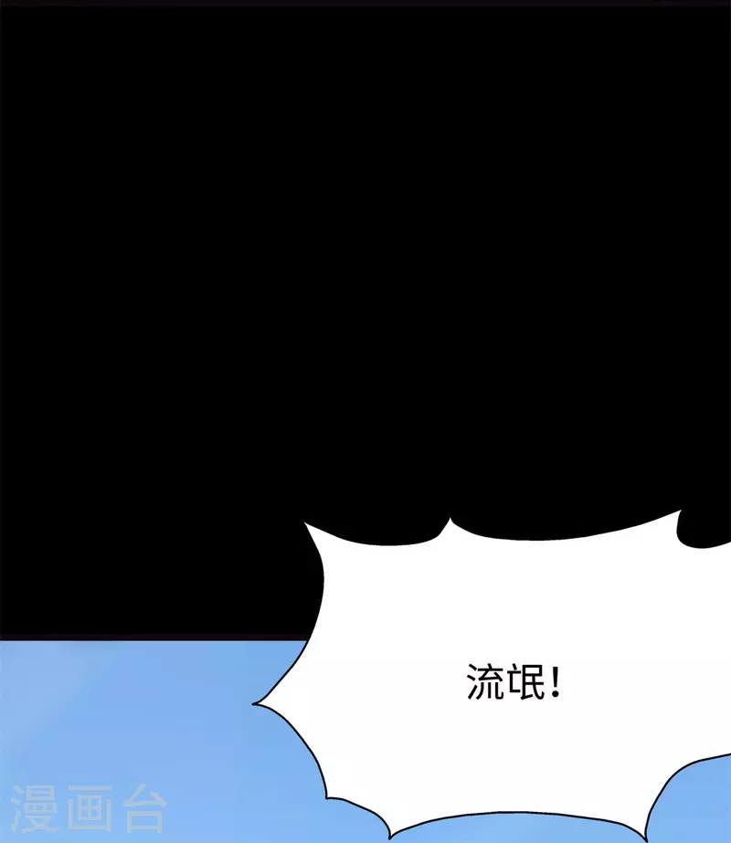 第289话9