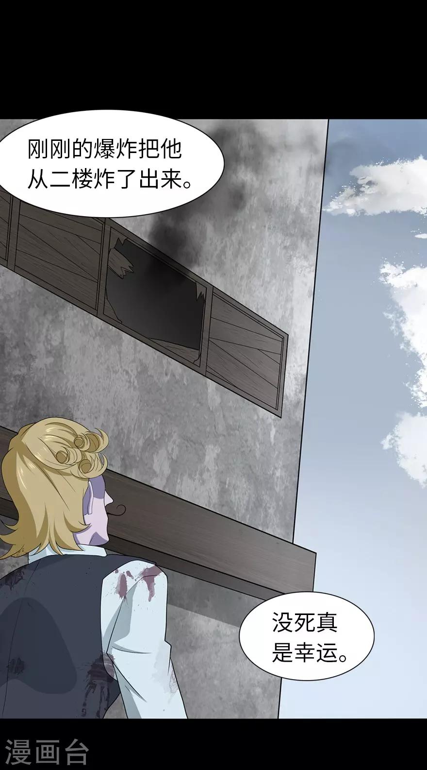 第89话20