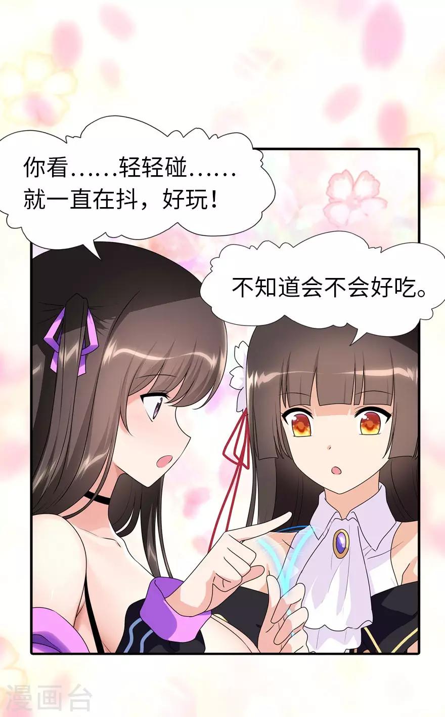 第170话22