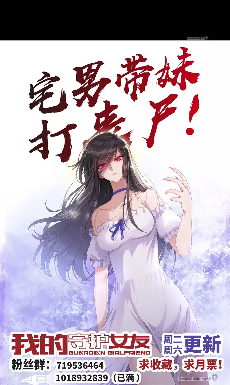 第43话58