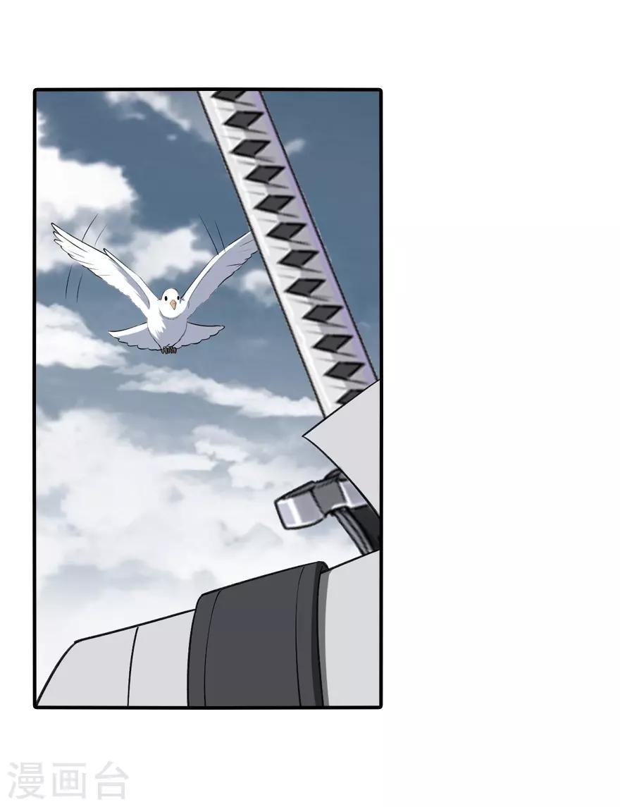 第146话40