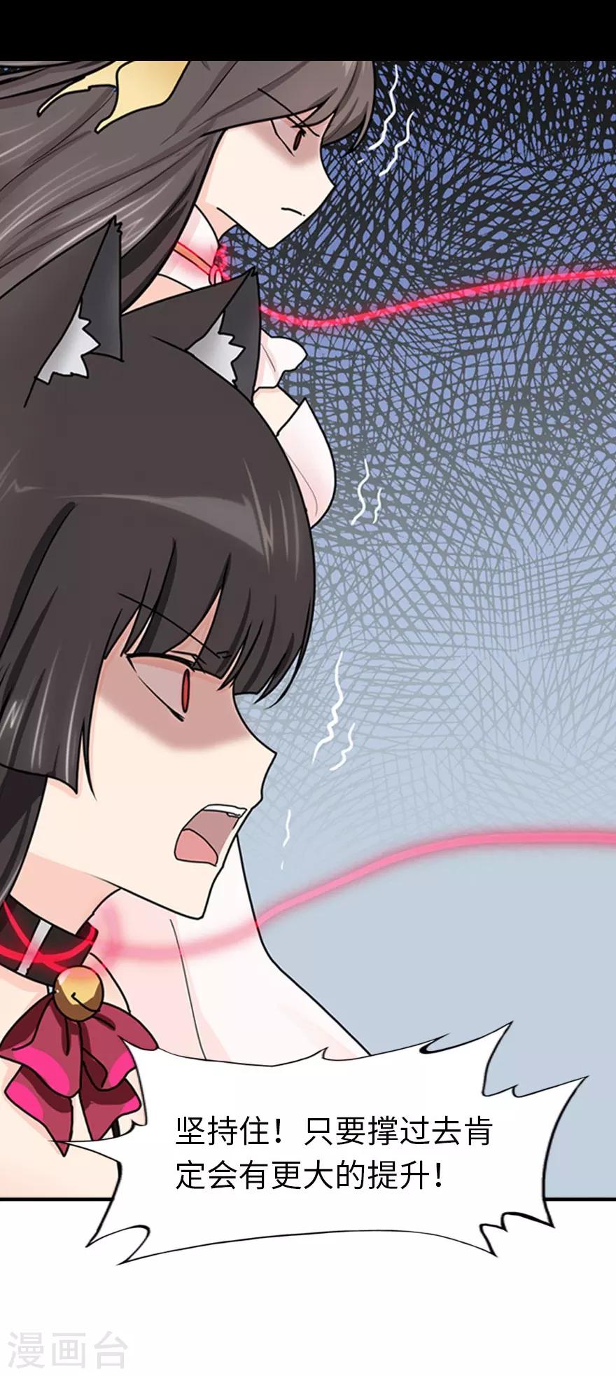第44话26