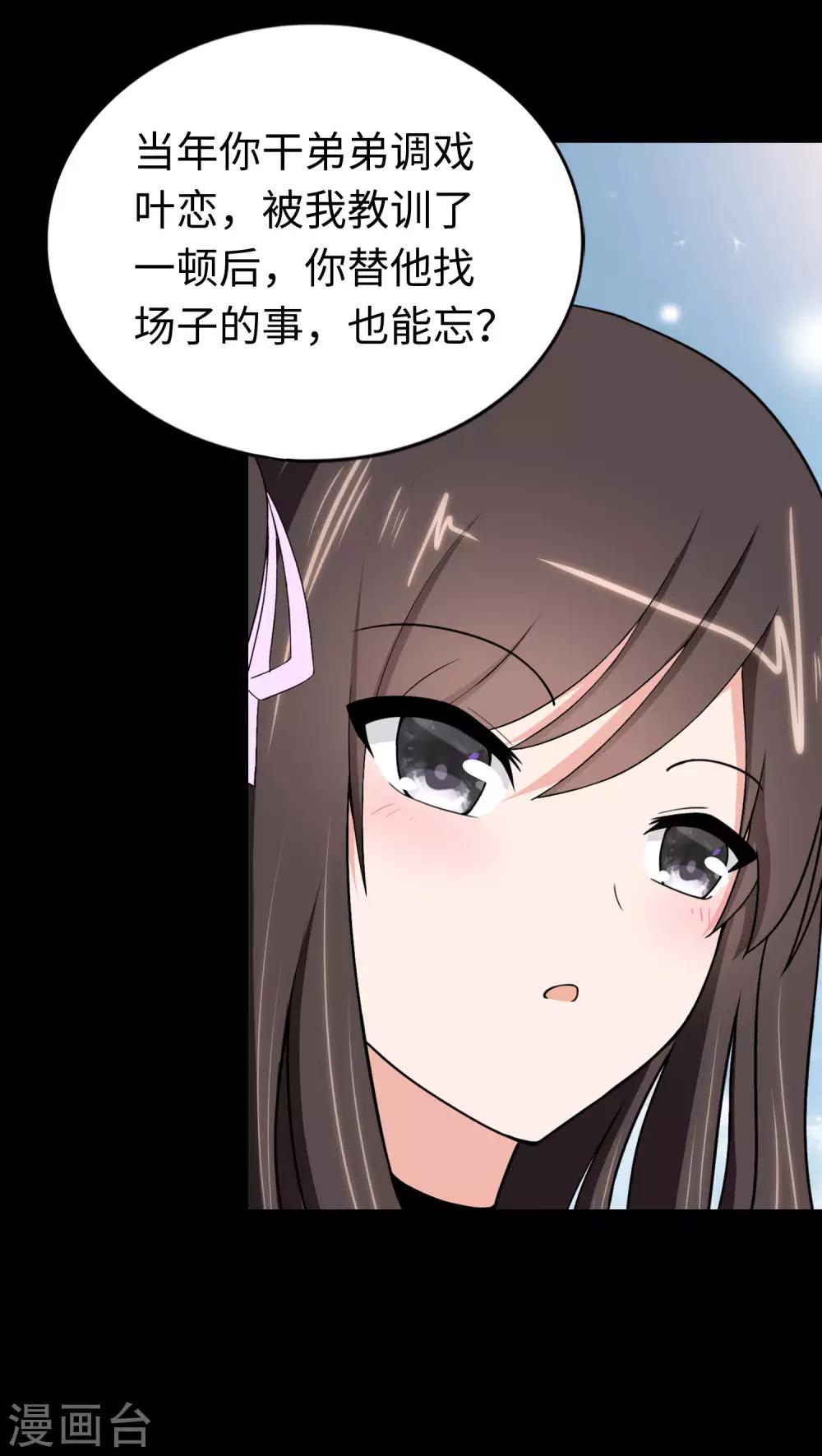 第174话24