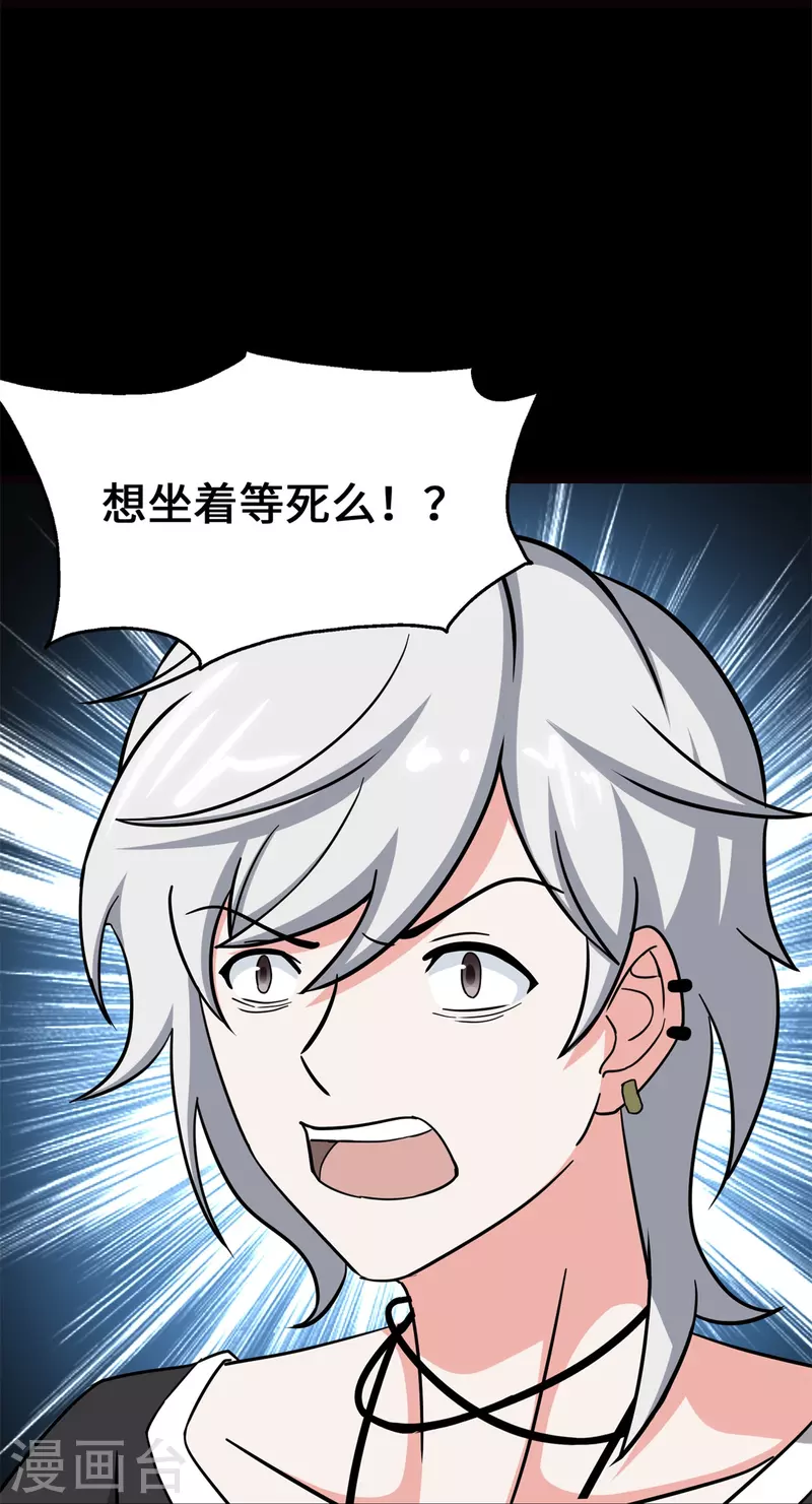 第341话28