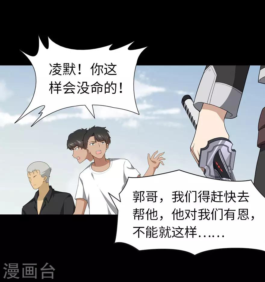 第111话19