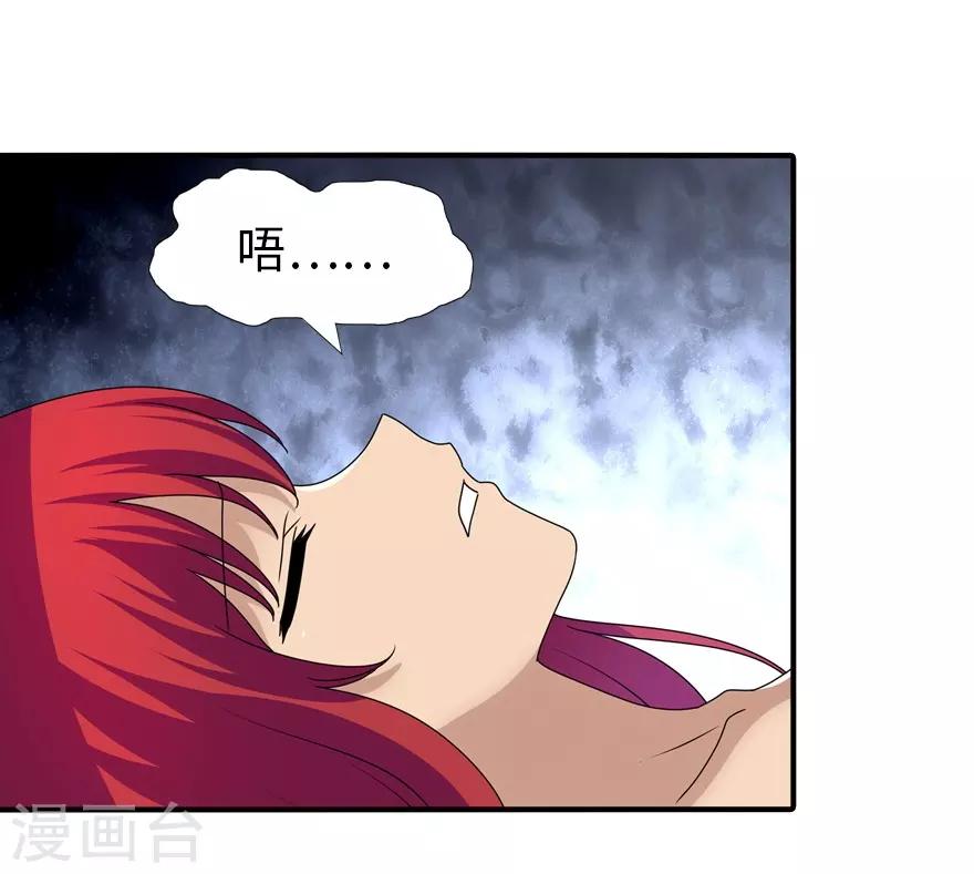 第171话14