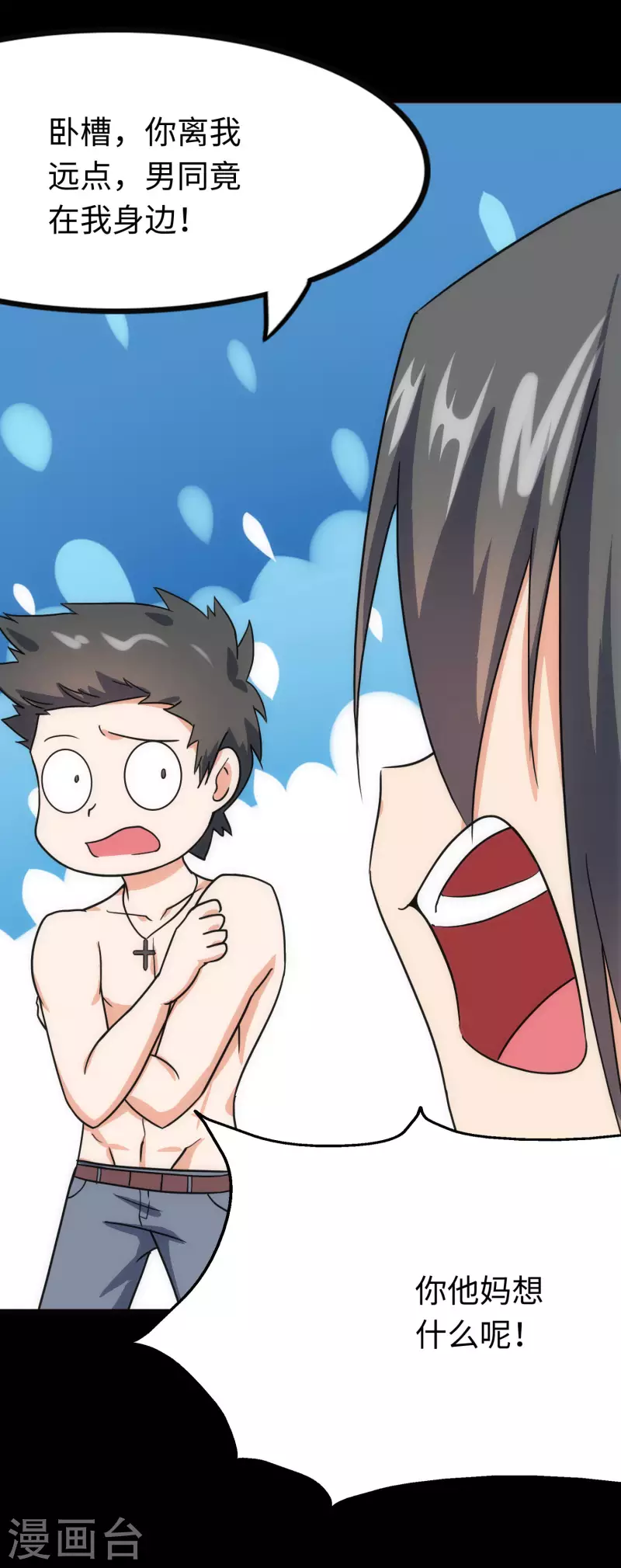 第224话8