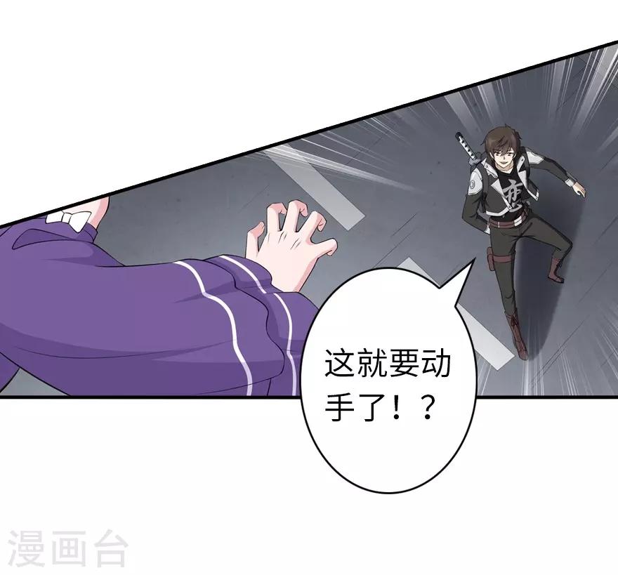 第146话20