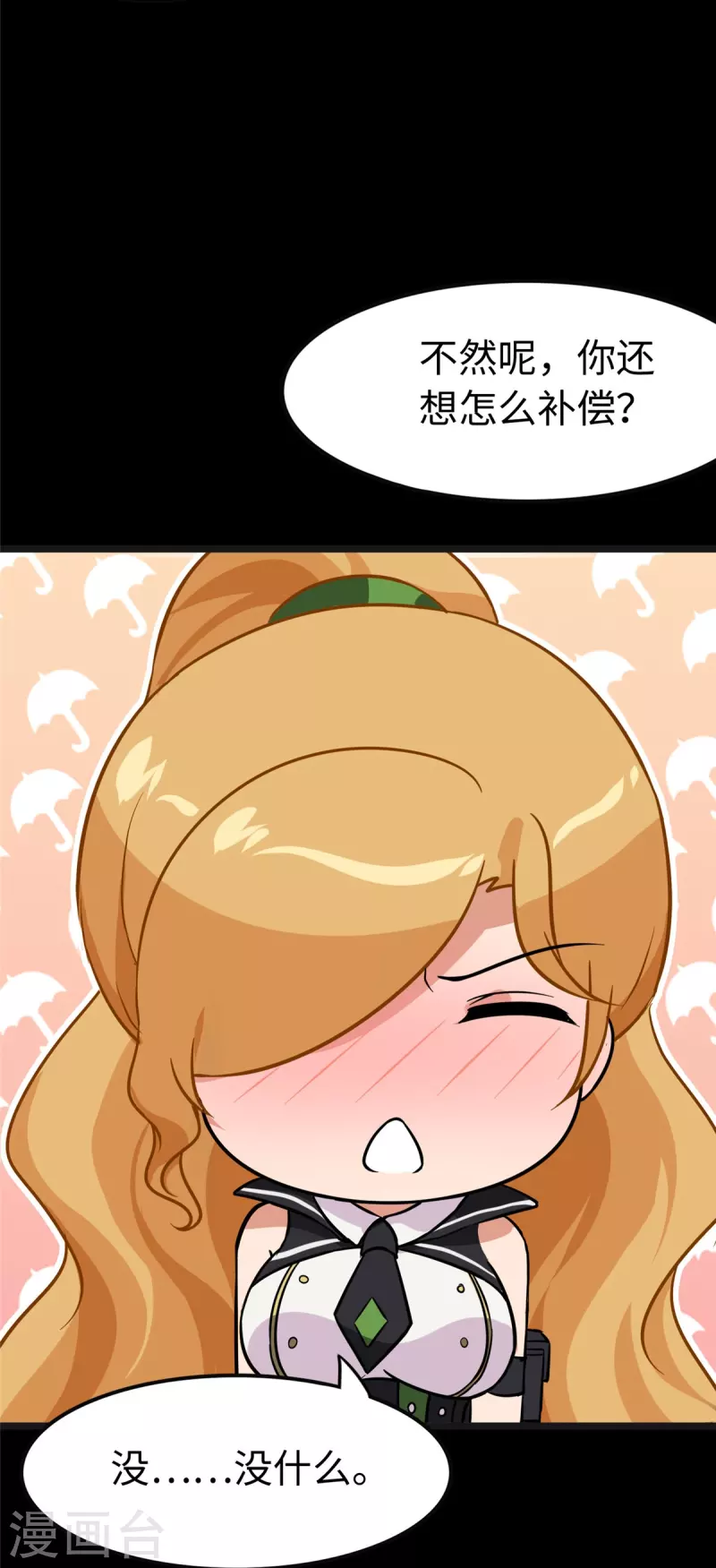 第314话34