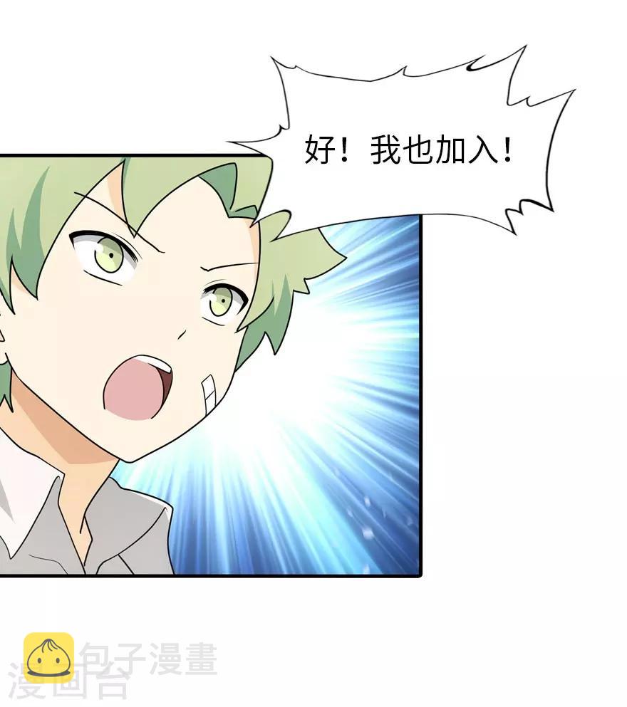 第30话10