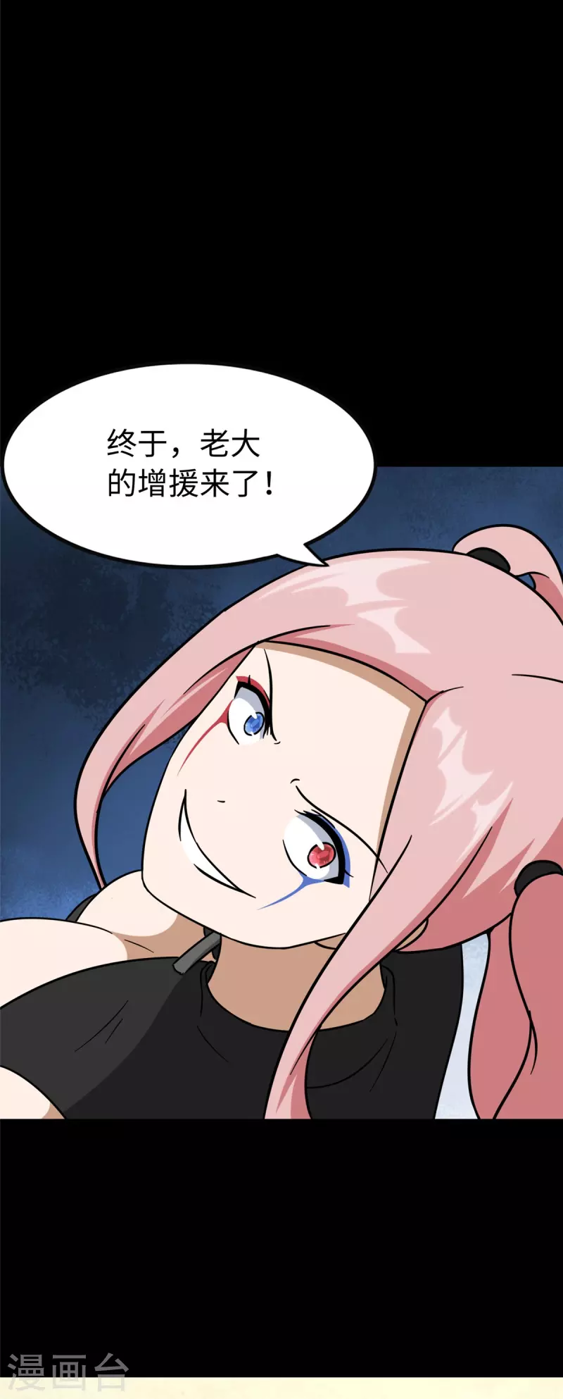 第290话29