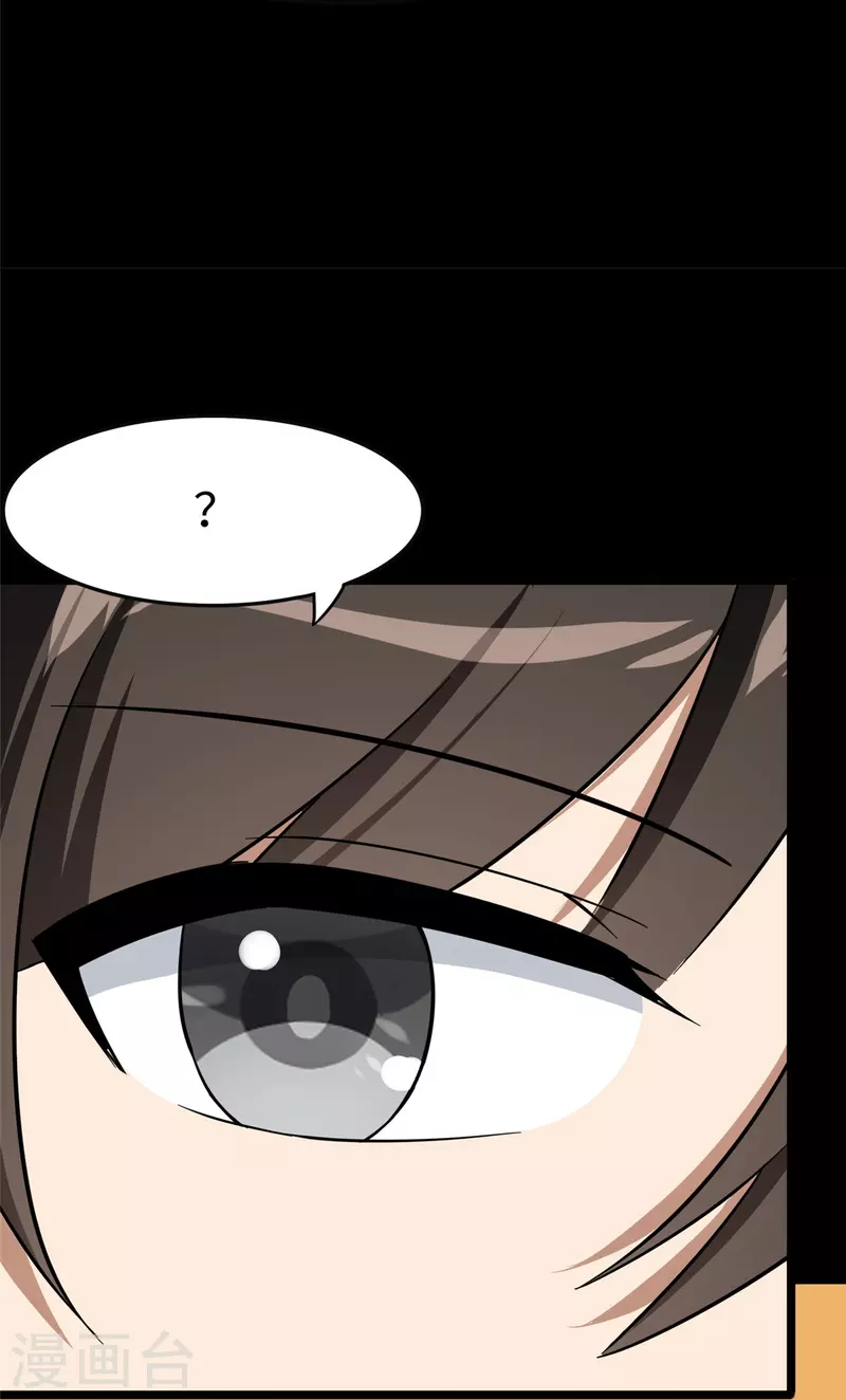 第310话6