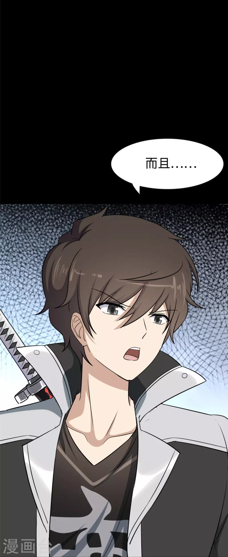第325话7