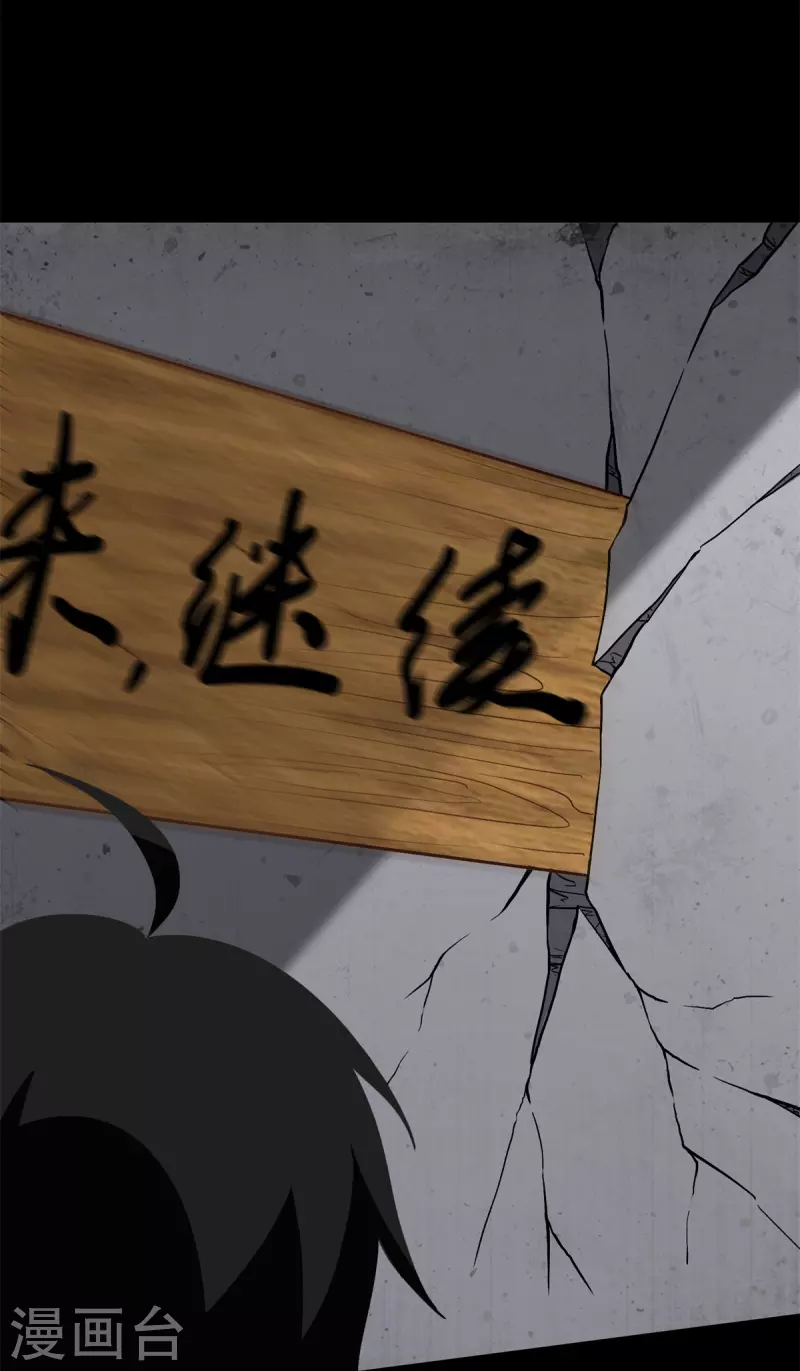 第271话48
