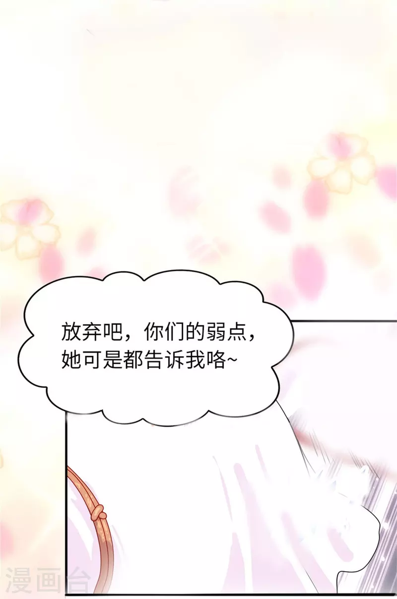 第264话17