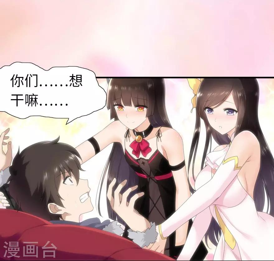 第51话1