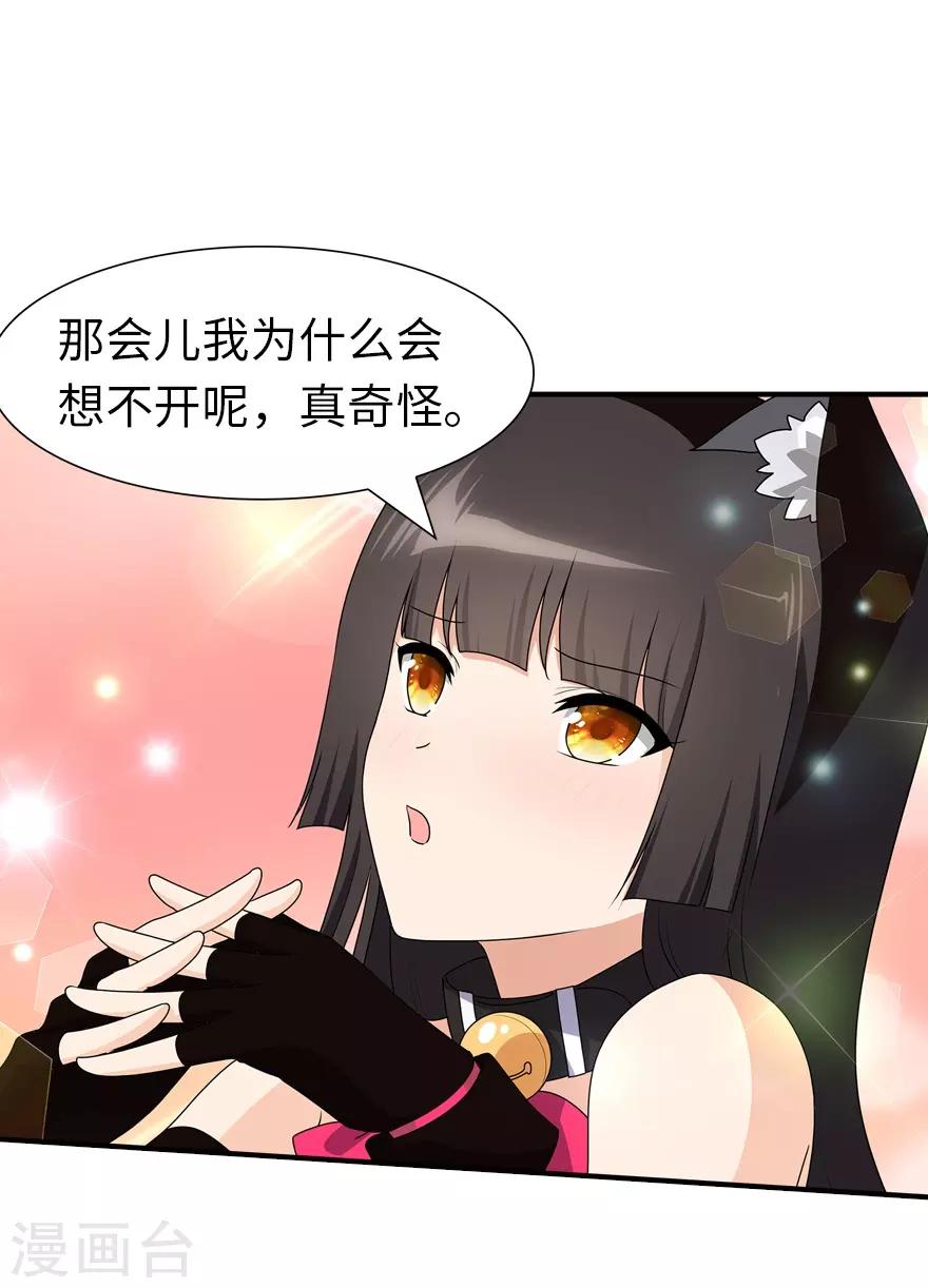 第71话17