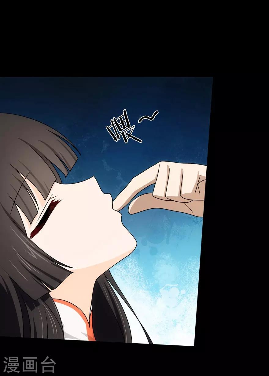 第31话9