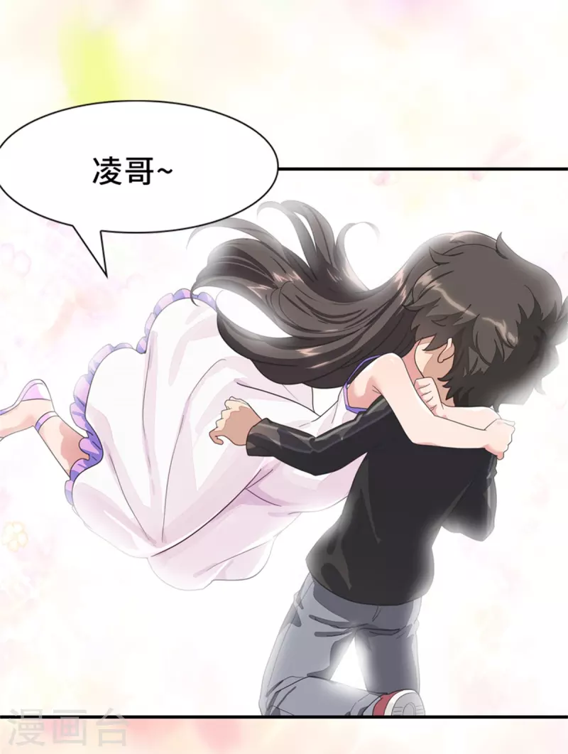 第287话13