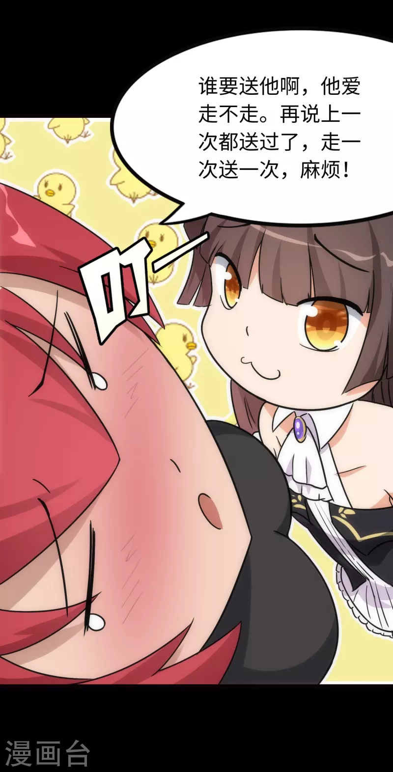 第215话42
