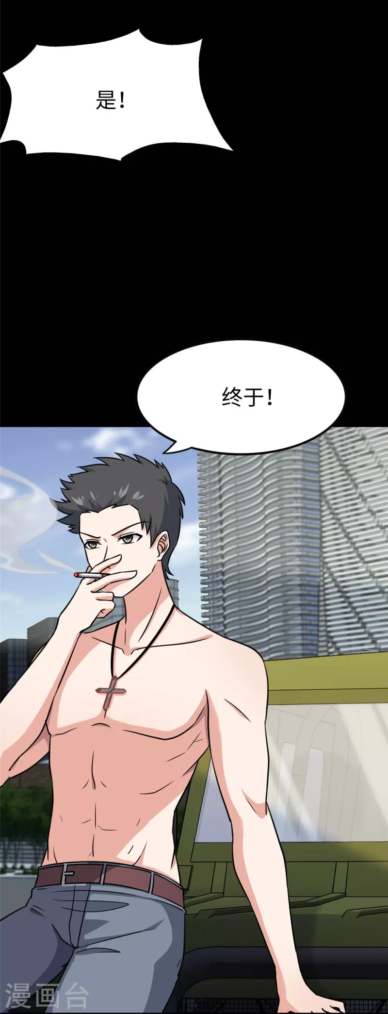 第348话66