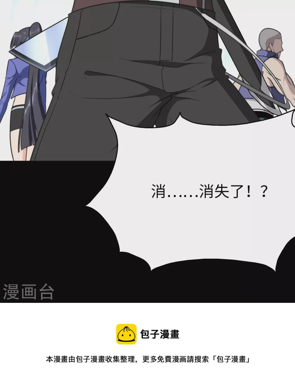 第197话7