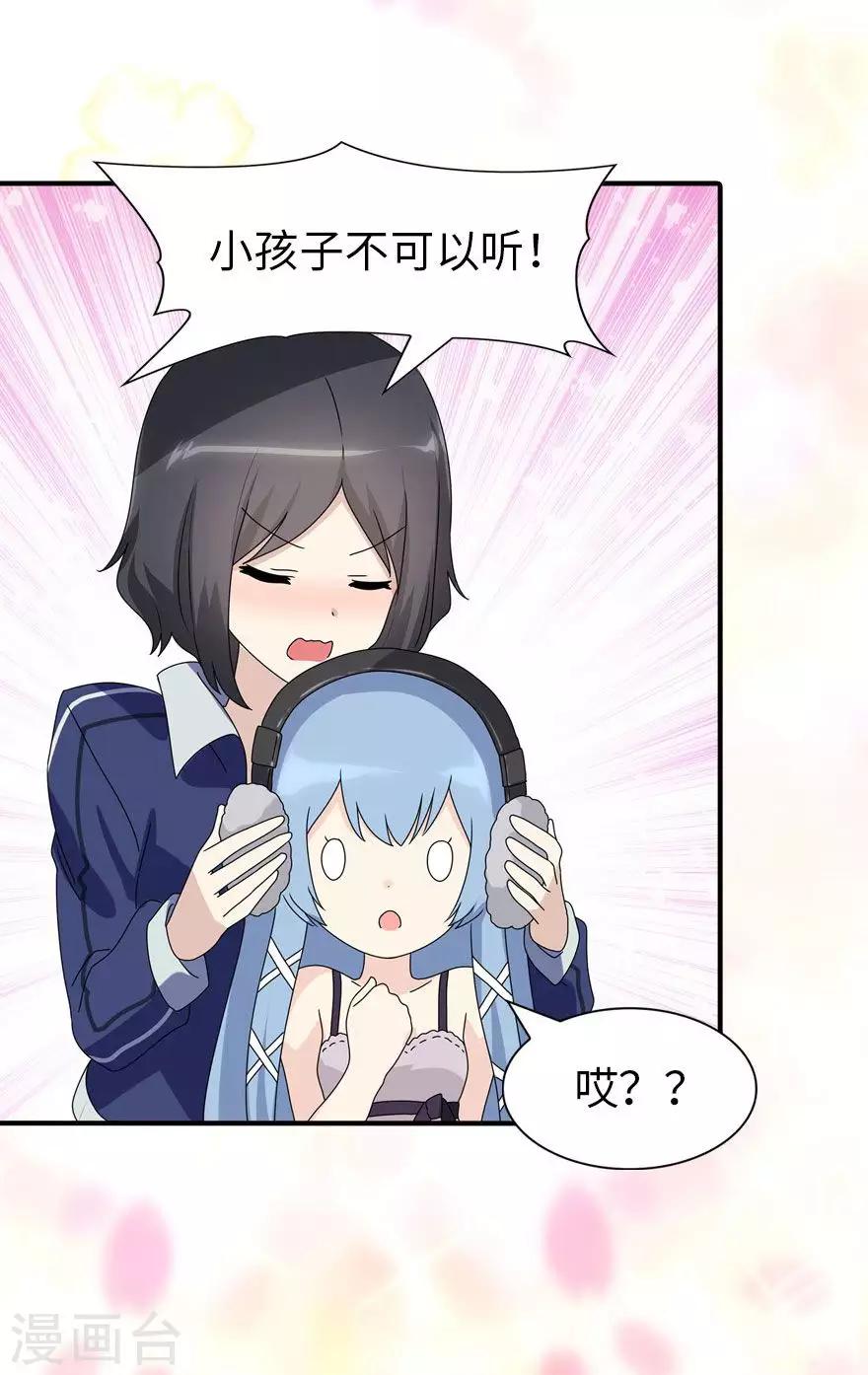 第109话11