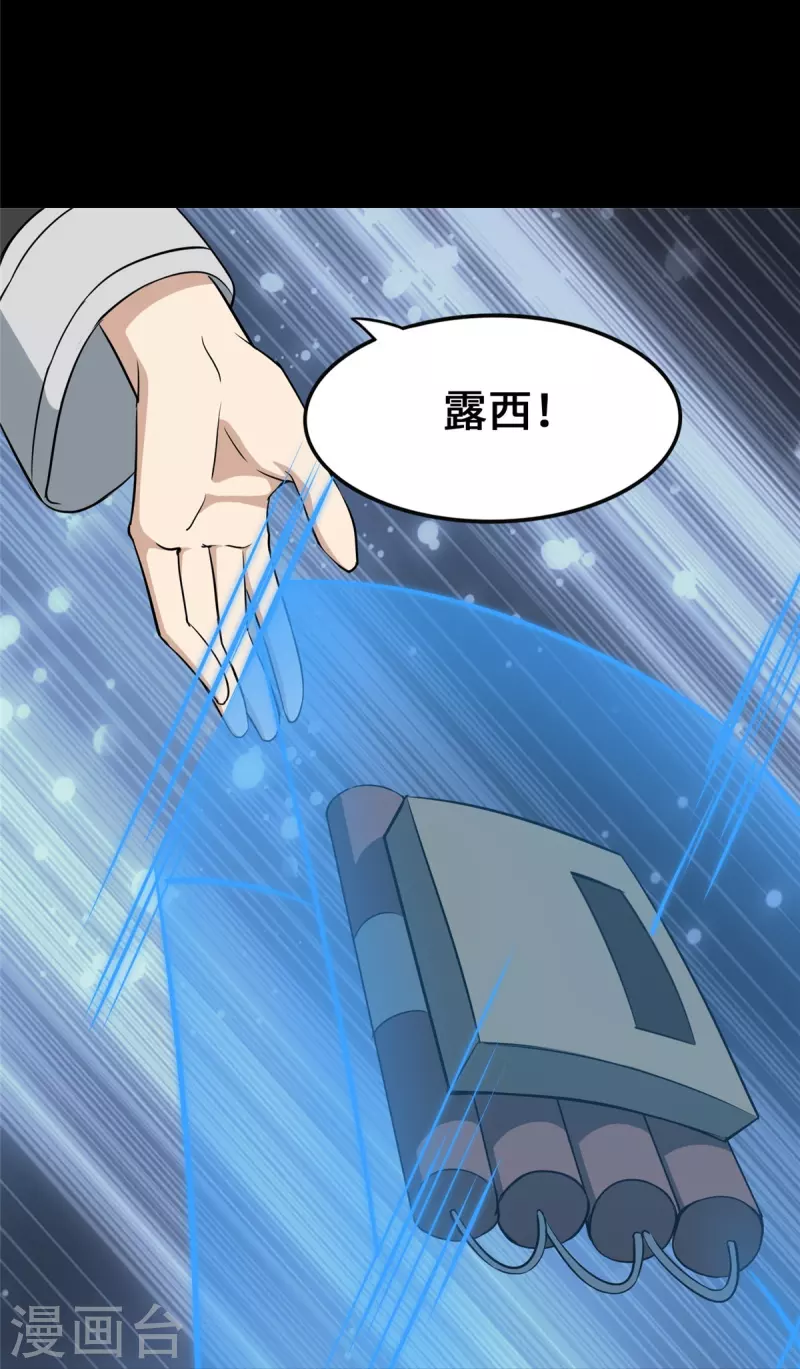 第334话63