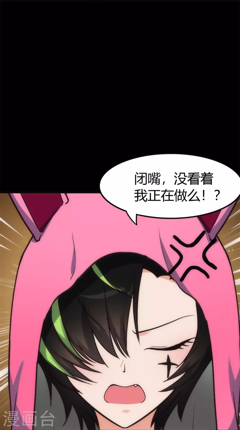 第255话2