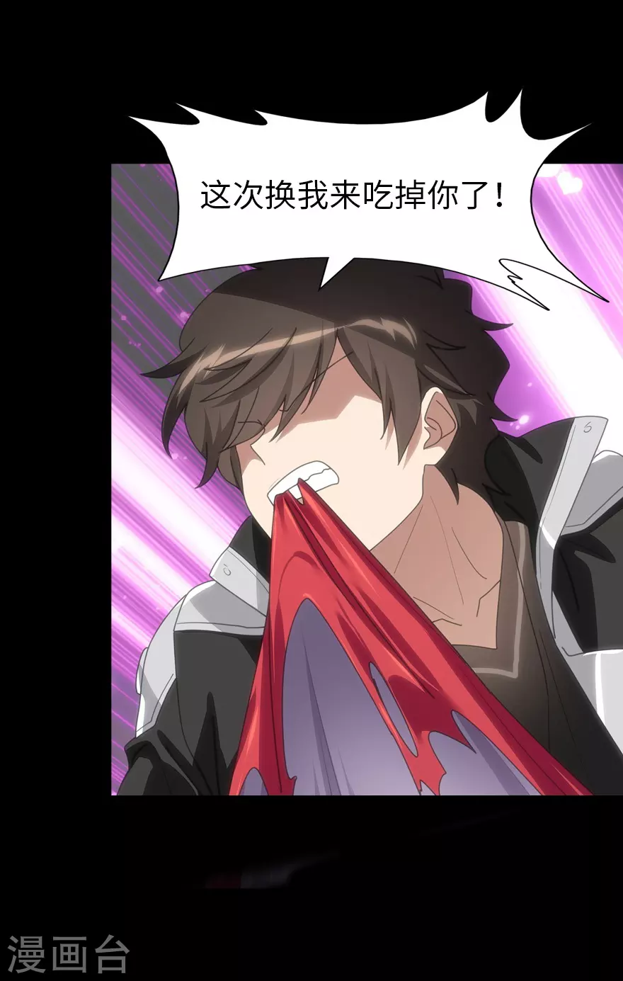 第204话27