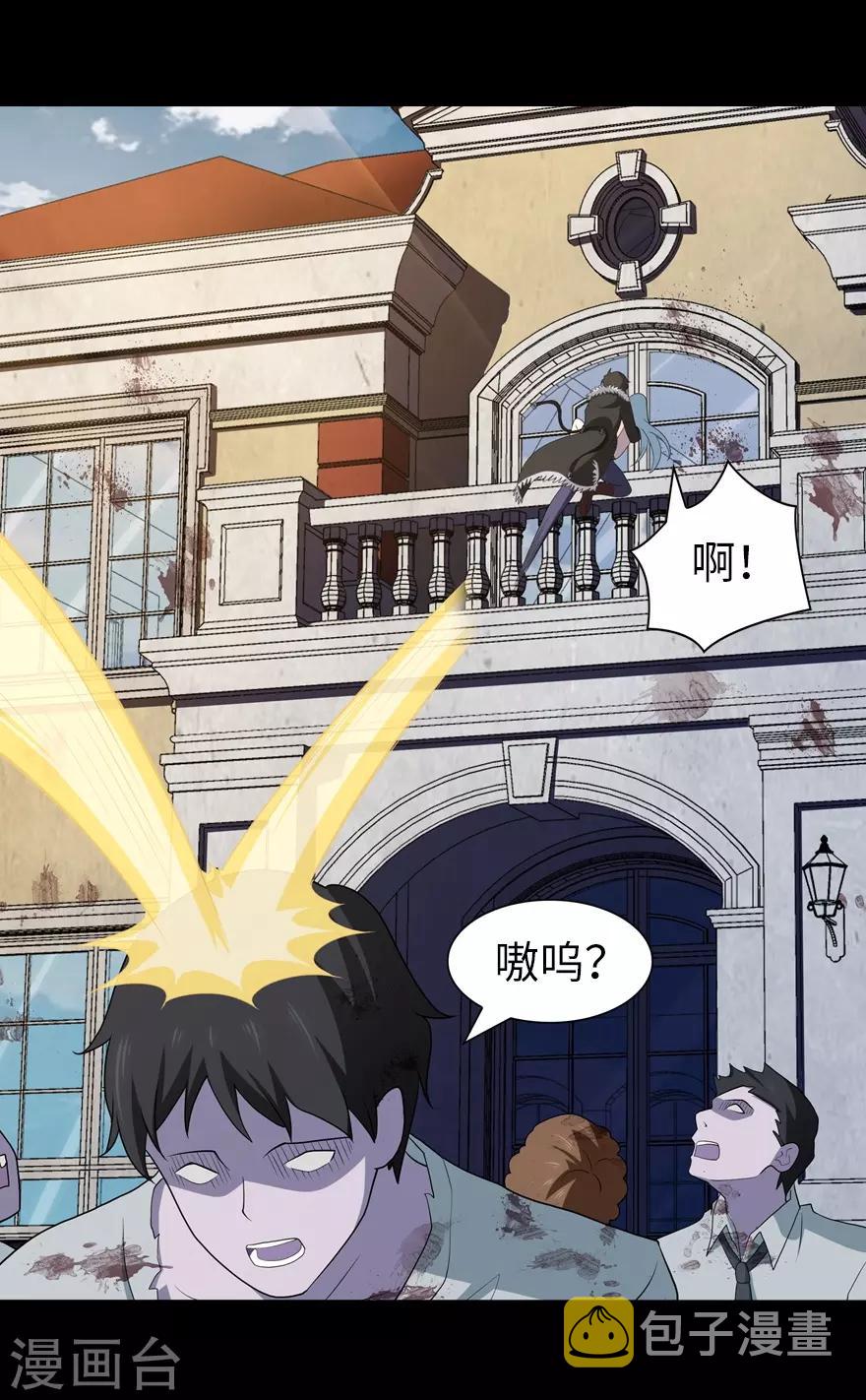 第106话12