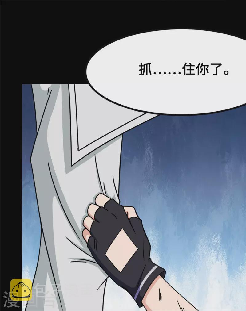 第358话68