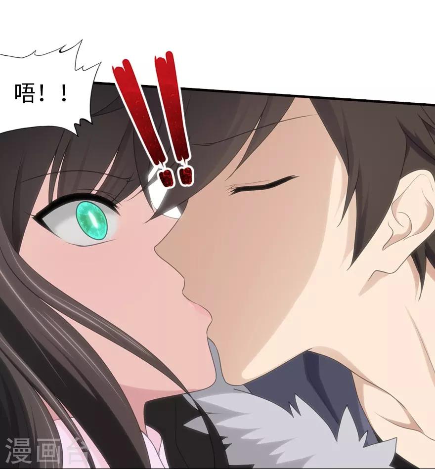 第70话21