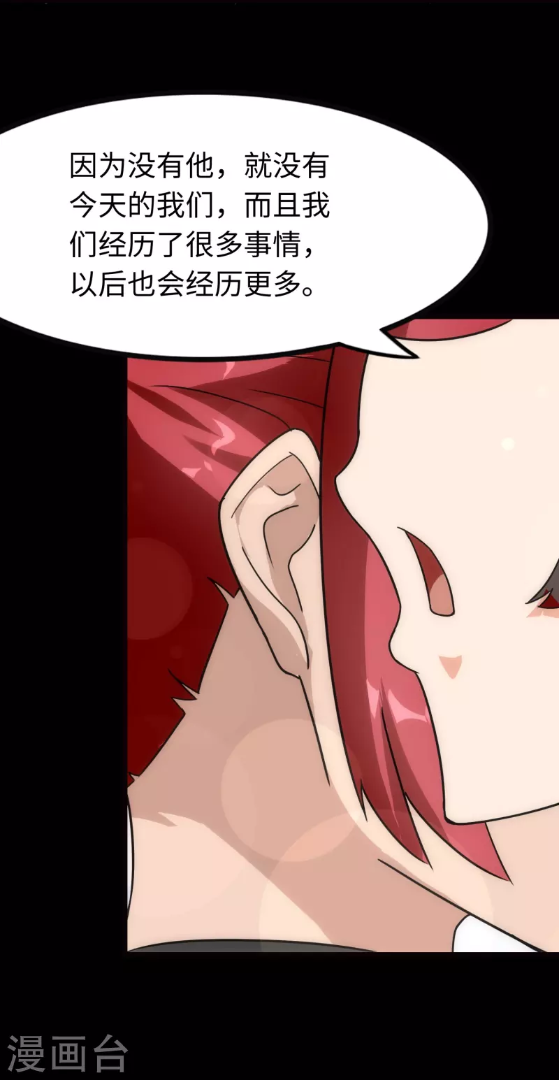 第215话55