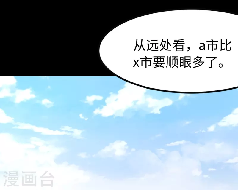 第235话37
