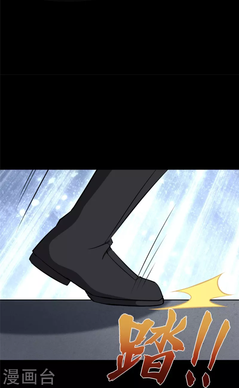 第332话6