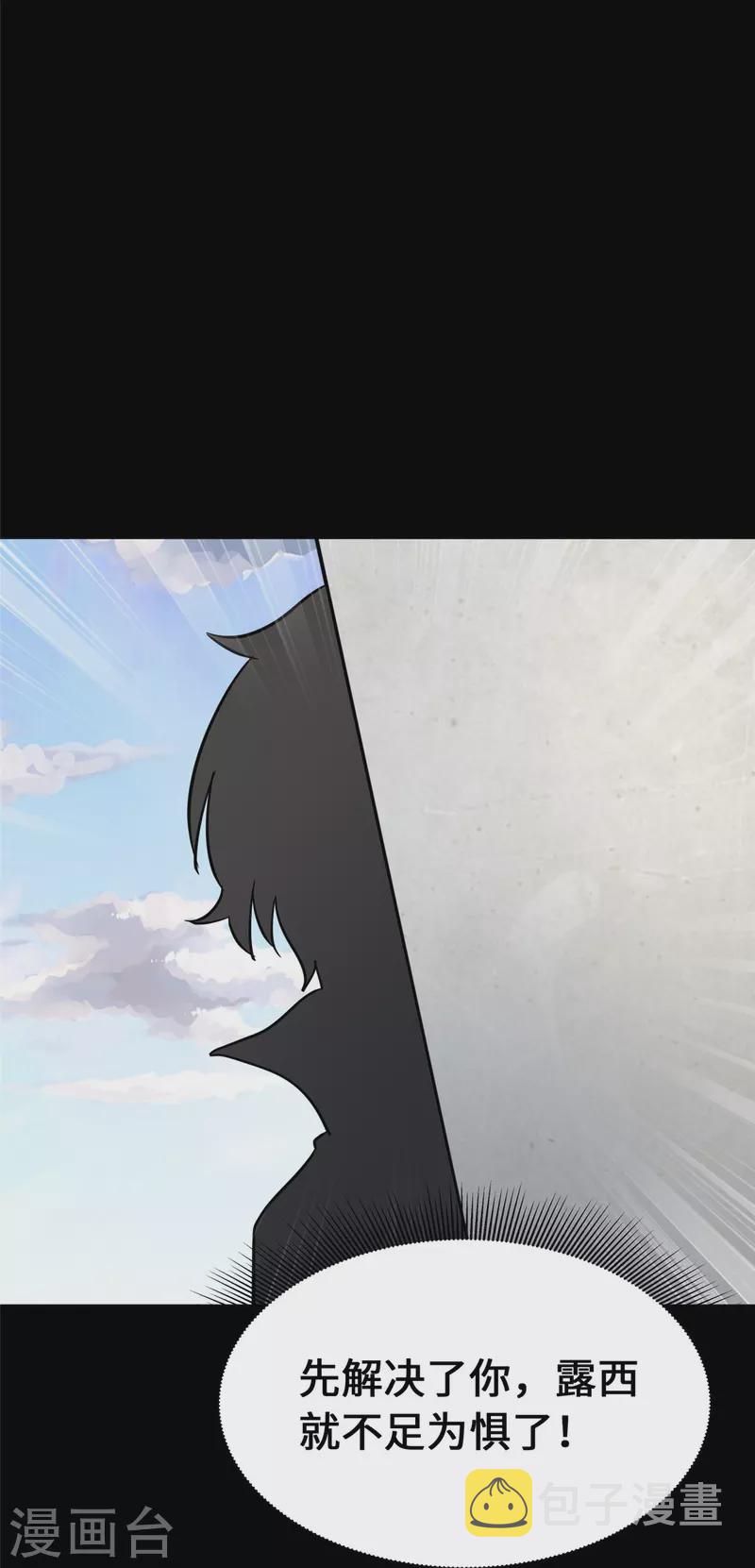 第332话21