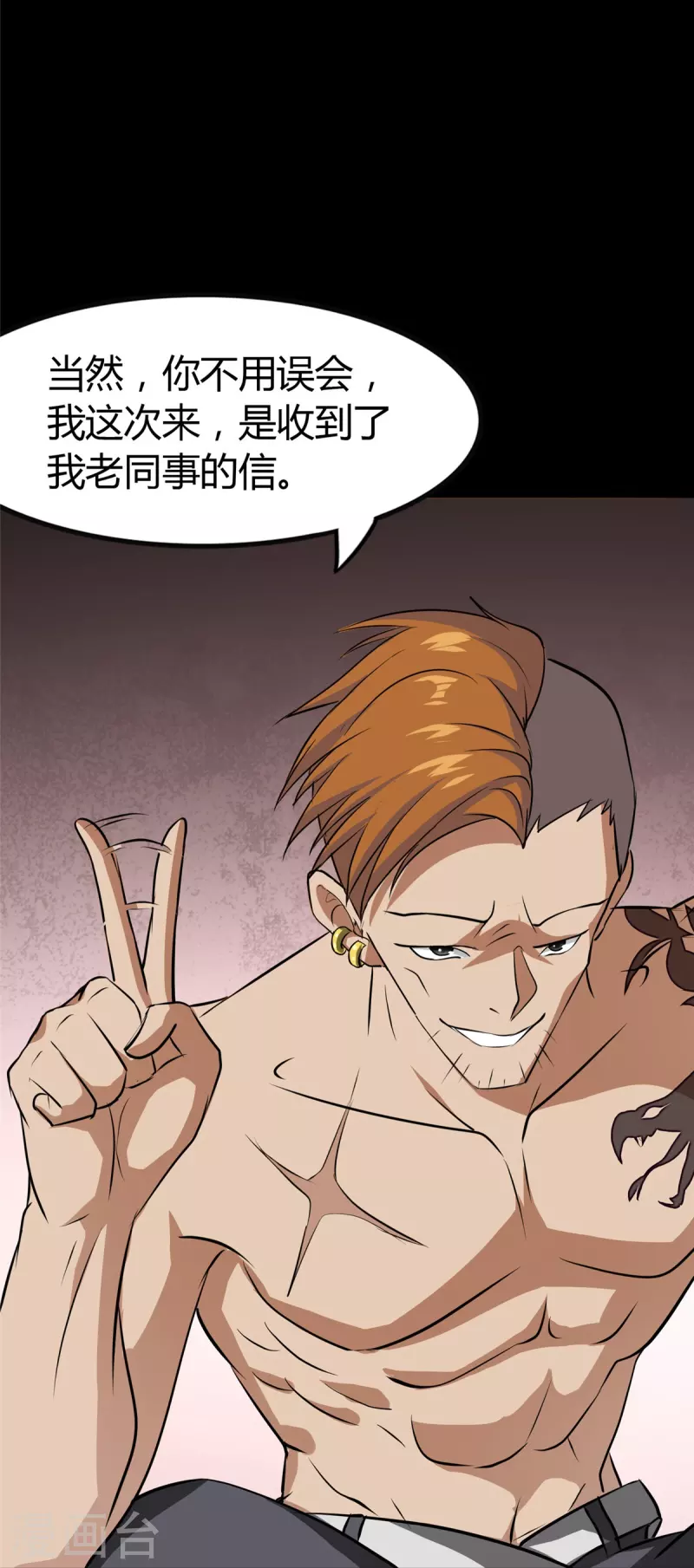 第258话63