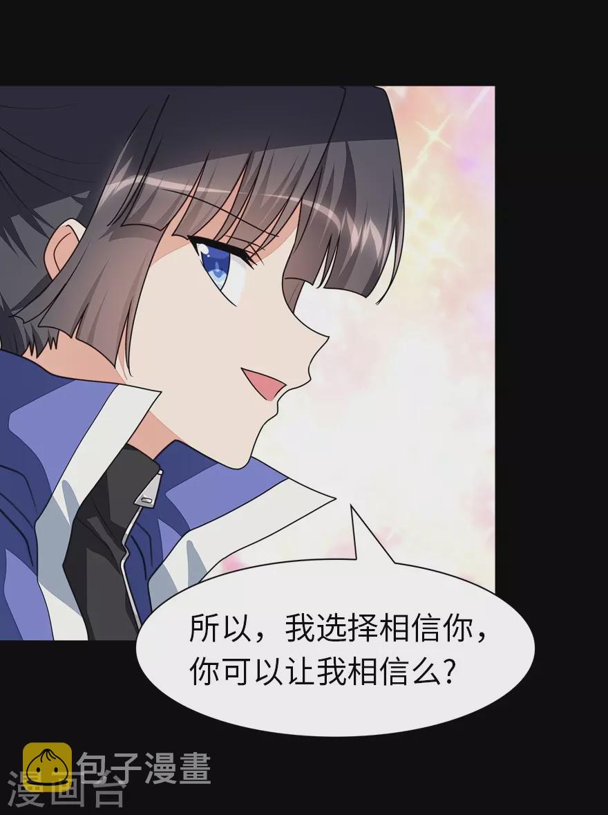 第198话48