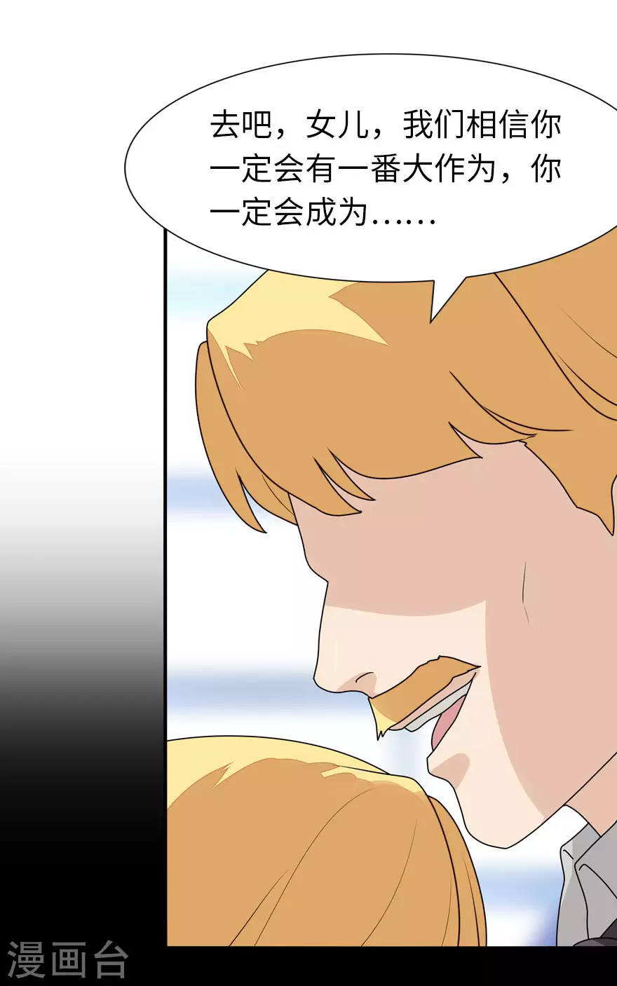第203话5